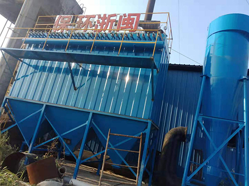 南昌海纳洗涤有限公司4吨锅炉脉冲布袋除尘器